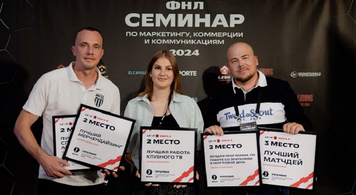 «Ротор» стал призером 5 номинаций Премии ФНЛ
