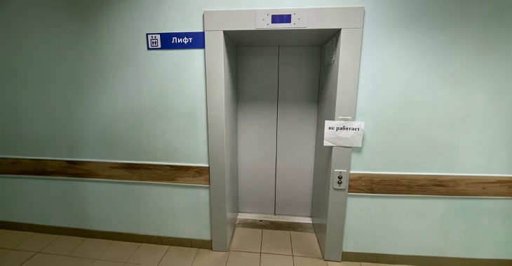 «Отправили претензию»: в поликлинике Котово не удалось запустить лифт после ремонта