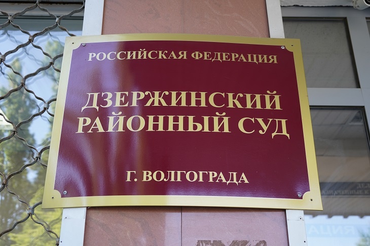 Суд в Волгограде отправил гражданку Армении домой