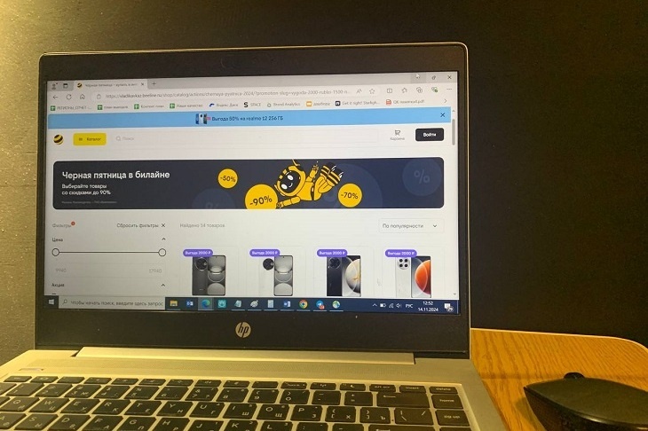 «Чёрная пятница» в билайне: скидки до 90% на смартфоны, гаджеты и аксессуары