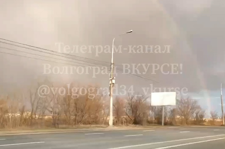 Волгоградцы делятся кадрами радуги в лучах мрачно-золотого заката