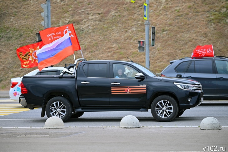 Волгоград 6 мая встретит участников всероссийского автопробега