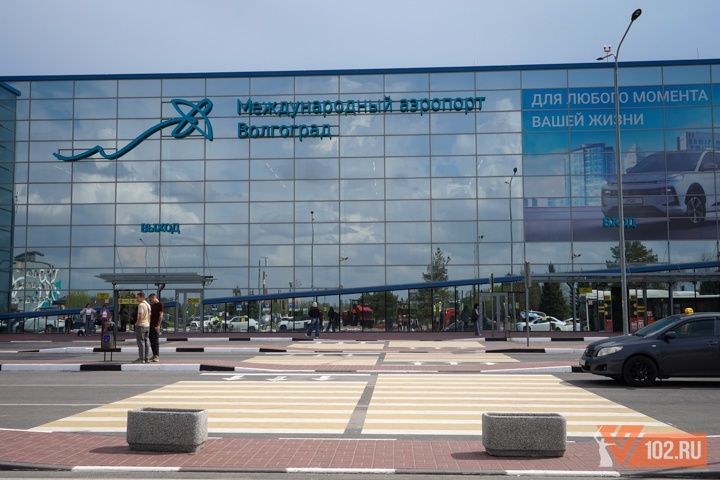 Росавиация открыла аэропорт Волгограда после ночных ограничений