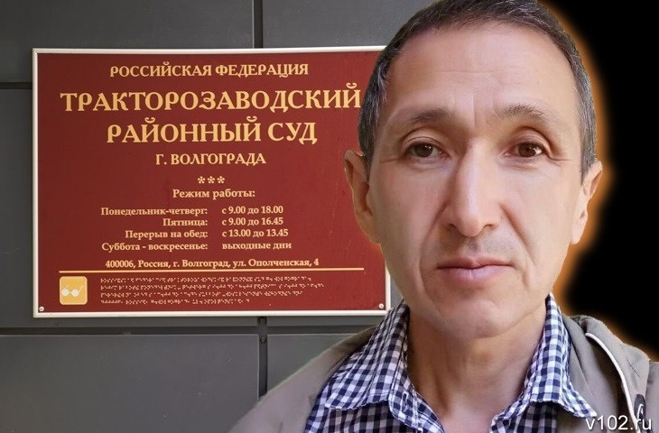 Суд Волгограда приговорил к 6 годам юриста Нурушева за фейки об СВО