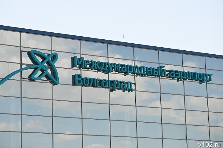 В аэропорту Волгограда вынужденно приземлились самолеты