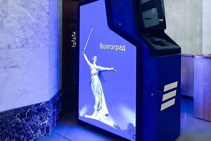 Волгоградцы заметили новые банкоматы с символами города-героя