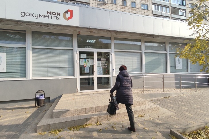 Абоненты ИВЦ ЖКХ могут подать обращение в МФЦ для решения коммунальных вопросов