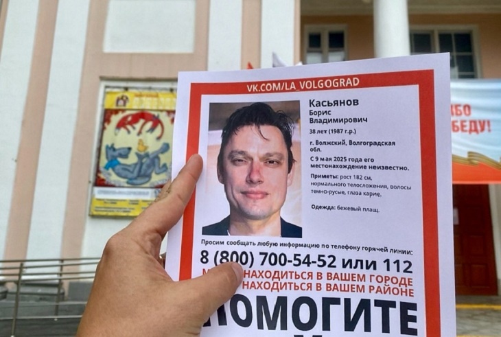 Стали известны детали поиска директора волжского театра Бориса Касьянова