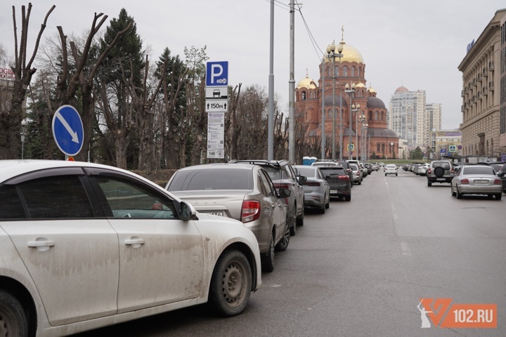 В центре Волгограда с понедельника не останется бесплатных парковок