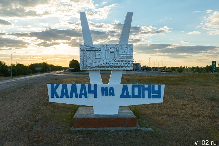 Жители Калача-на-Дону нашли на дороге боеприпас времен ВОВ