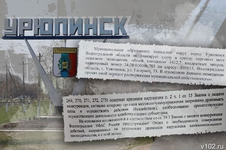 «Мы пережили 90-е и пандемию»: предпринимателей из Урюпинска Волгоградской области оставили без работы