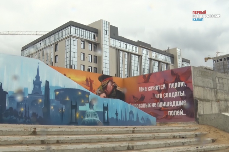 В Волгограде у нового здания Арбитражного суда появился мурал в честь юбилея Победы