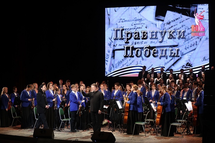 В «Царицынской опере» прошёл масштабный проект «Правнуки Победы»