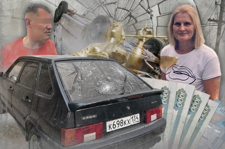«Закон выбросили в урну»: волгоградку вгоняют в долги за совершённое угонщиком ДТП