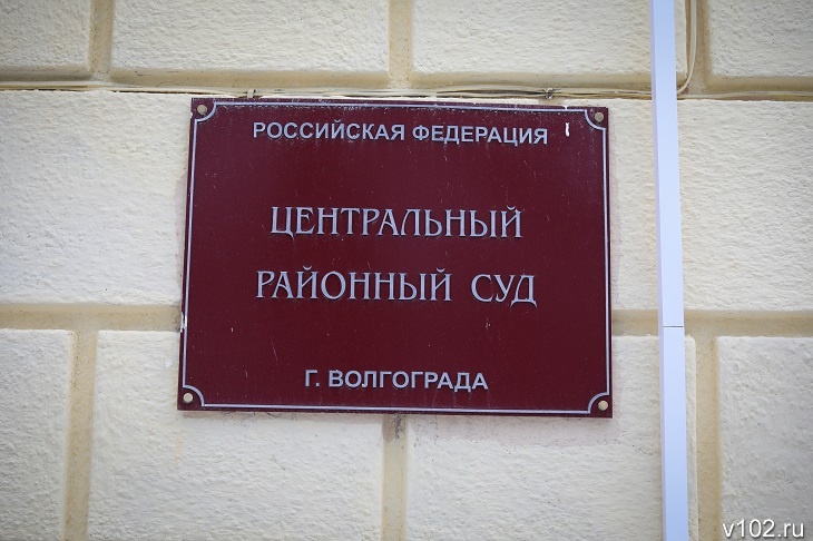 В Волгограде осудили афериста за продажу квартир умерших людей