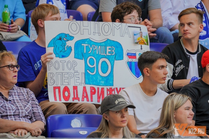 «Ротор» вошел в топ-15 посещаемых клубов Восточной Европы 