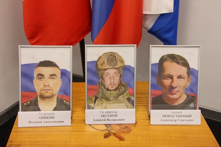 В Камышине передали ордена Мужества семьям трех погибших на СВО бойцов