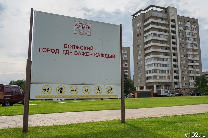Волгоградское УФАС признало законным резкое подорожание проезда в Волжском