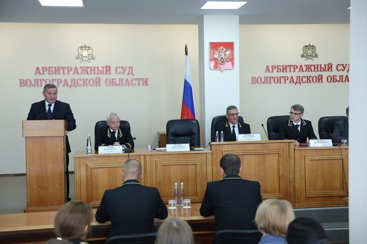 Андрей Бочаров представил нового руководителя Арбитражного суда Волгоградской области
