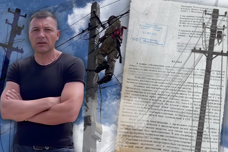Скандал в СНТ под Волгоградом из-за отключения света сняли на видео