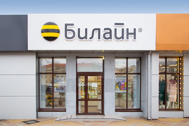 Билайн запустил акцию «3в1»: смартфон, связь и аксессуар с выгодой до 10 000 рублей