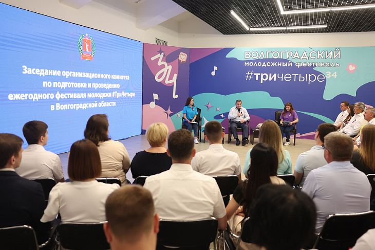 «Будет по-настоящему живым»: молодежный фестиваль #ТриЧетыре в Волгограде перенесли на осень