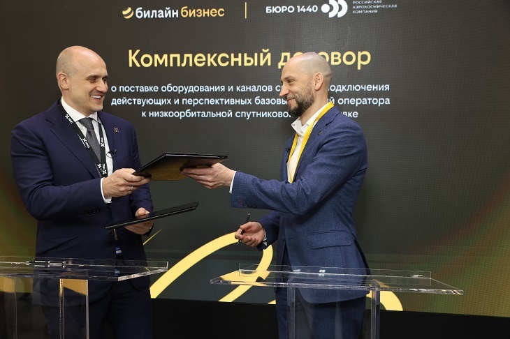 1440 обеспечит сеть наземных станций Билайна спутниковой связью нового поколения