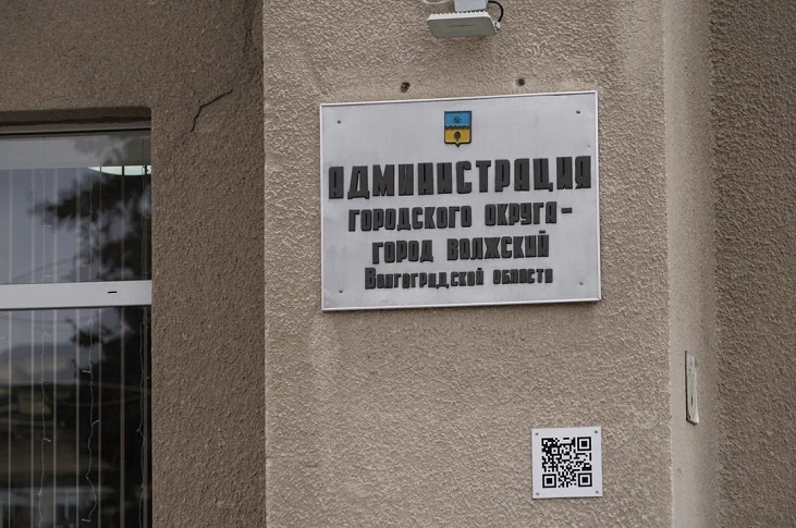 В Волжском чиновника осудили за падение футбольных ворот на ребёнка