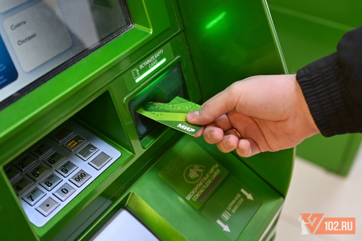 В Волгограде интернет-сбой затруднил работу банкоматов