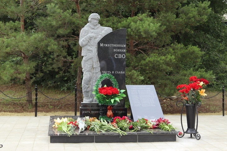 Под Волгоградом открыли памятник одиннадцати защитникам СВО