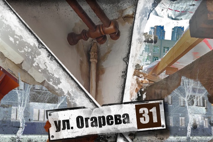 «Разворотили и бросили»: в Волгограде перед недельным штормом оставили без крыши МКД на ул. Огарёва