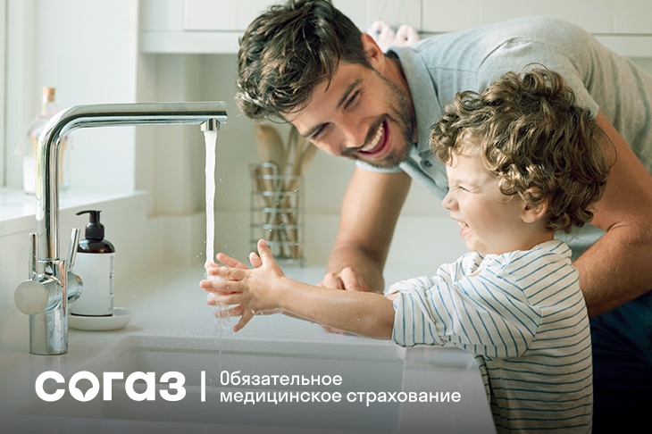 Здоровое поколение вместе с «СОГАЗ-Мед»: эксперты рассказали о медпомощи детям по ОМС