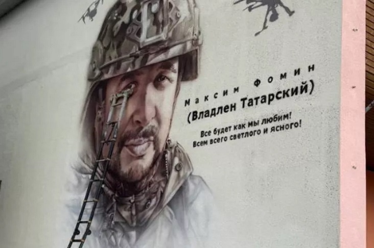 Гигантский портрет военкора Татарского появился в селе под Саратовом