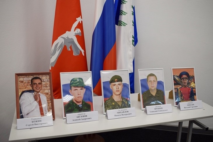 В Камышине награды погибших участников СВО передали их семьям