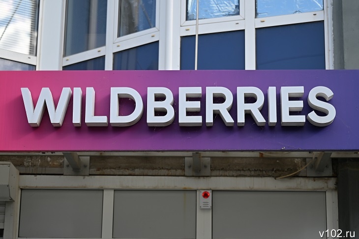 В Wildberries объяснили причину запрета фото и видео из ПВЗ
