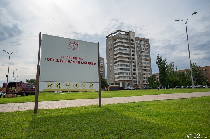Новую систему оплаты за отопление утвердили в Волжском