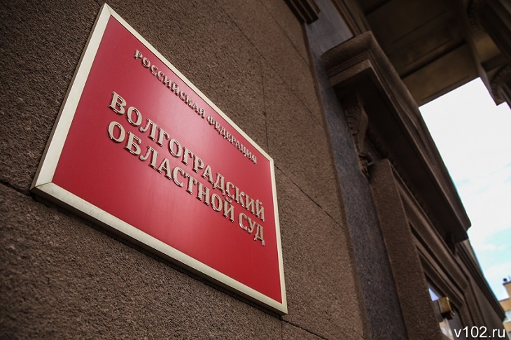 Облсуд в Волгограде изменил приговор поджигателям машины главы ОГИБДД района
