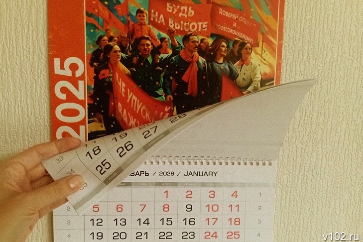 Волгоградцы назвали 12 дней январских праздников «перебором»