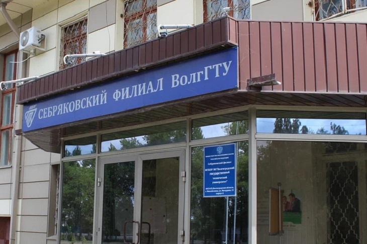 Под Волгоградом бухгалтера филиала ВолгГТУ осудят за хищение 6 млн рублей