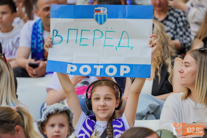 «Ротор» 16 июля проведет открытую тренировку для болельщиков на поле ВГАФК