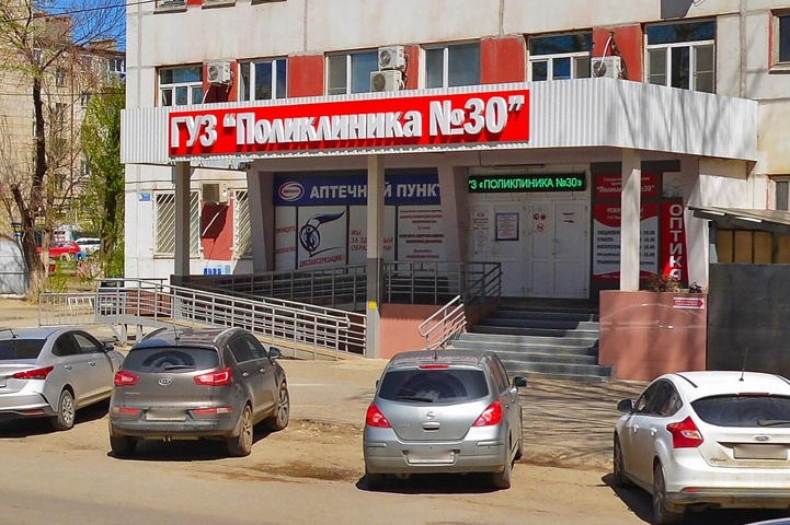 В Волгограде из-за забывчивой пенсионерки эвакуировали поликлинику №30