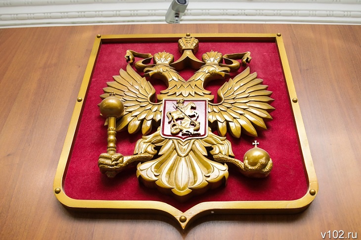 ВС РФ отказался вернуть привилегии волгоградскому экс-судье Орешкину