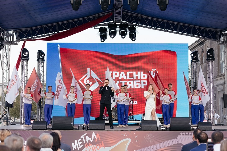 «Красный октябрь» отметил День металлурга музыкальным фестивалем и чествованием заводчан