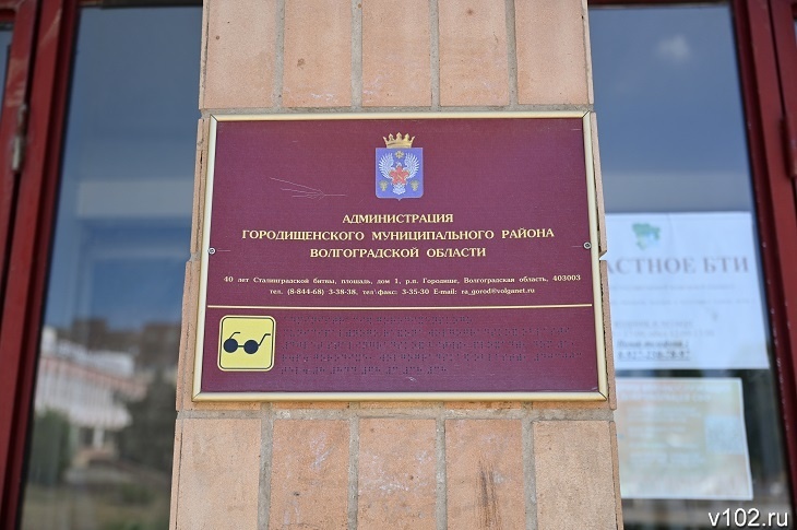 Под Волгоградом вдове погибшего воина предложили помощь в уборке испорченной квартиры