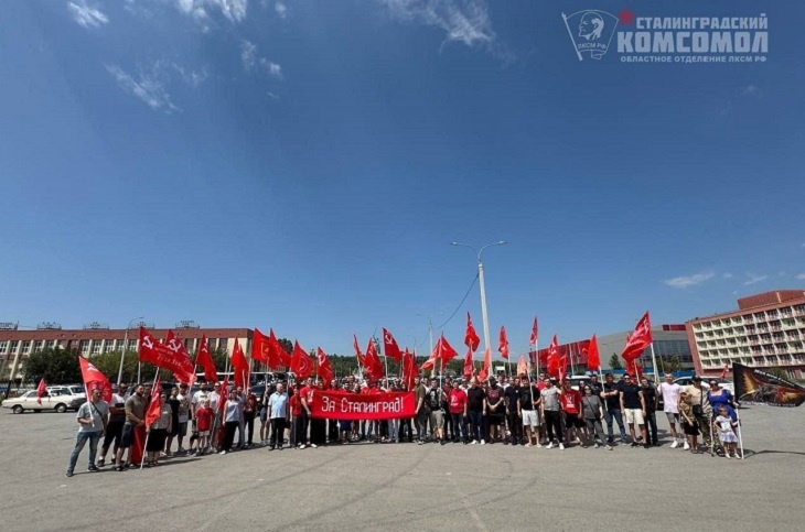 Автопробег за переименование Волгограда в Сталинград провели комсомольцы