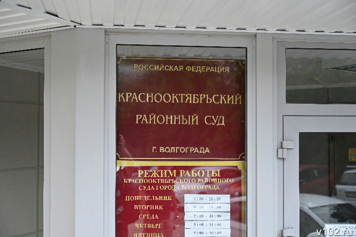 Волгоградца приговорили к 8 годам колонии за убийство пожилой матери