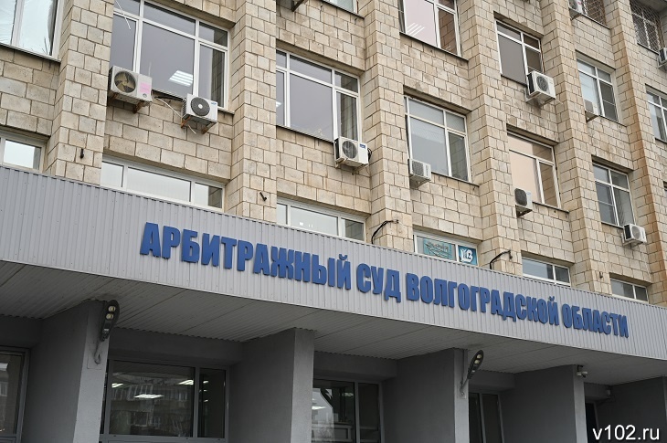 В Волгоградской области на треть выросло количество желающих обанкротиться