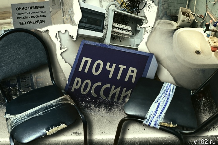 «Нас объявили неэффективными»: в Волгограде в поселке Гумрак разом уволились все почтальоны