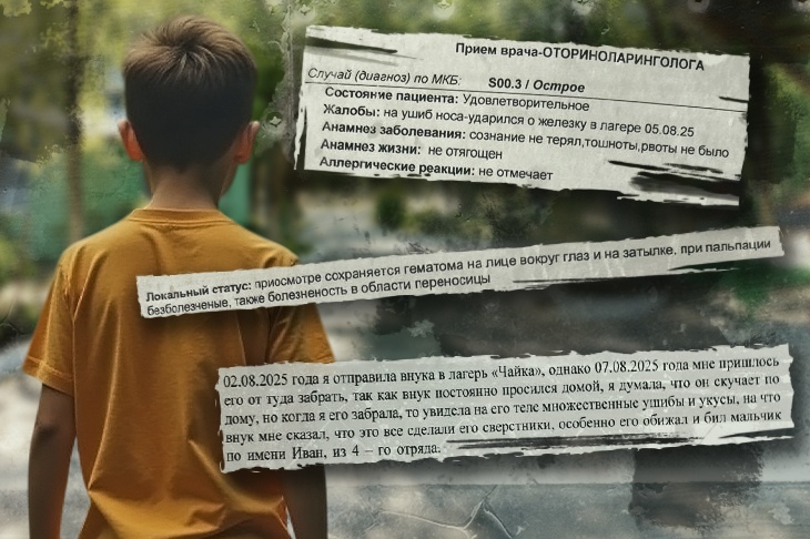«Кусали, щипали и били об кровать»: 11-летний сирота из Волжского после трех дней в лагере попал к неврологу