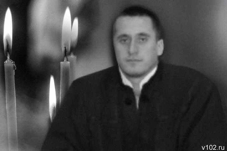 В Камышине хоронят убитого федерального судью Ветлугина